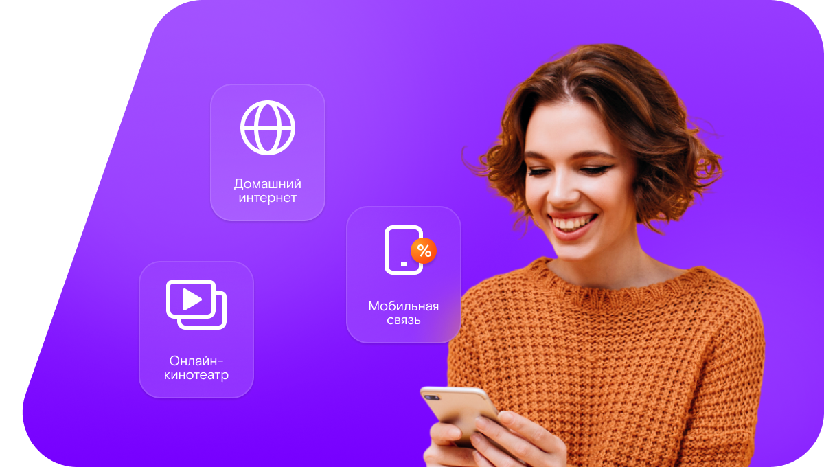 Промо-тарифы Ростелеком в&nbsp;поселок Подмарев (Саратовская область)